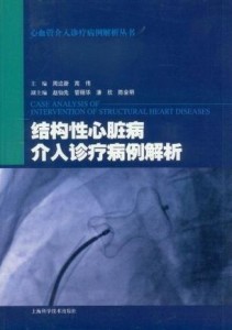 血吸虫病，从诊断到治疗的全景解析