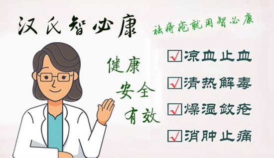 痔疮的最佳治疗策略，综合疗法与日常管理并重