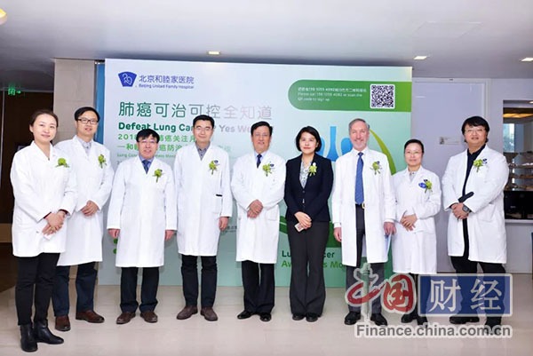 全国领先的肺癌治疗，北京的顶尖医院
