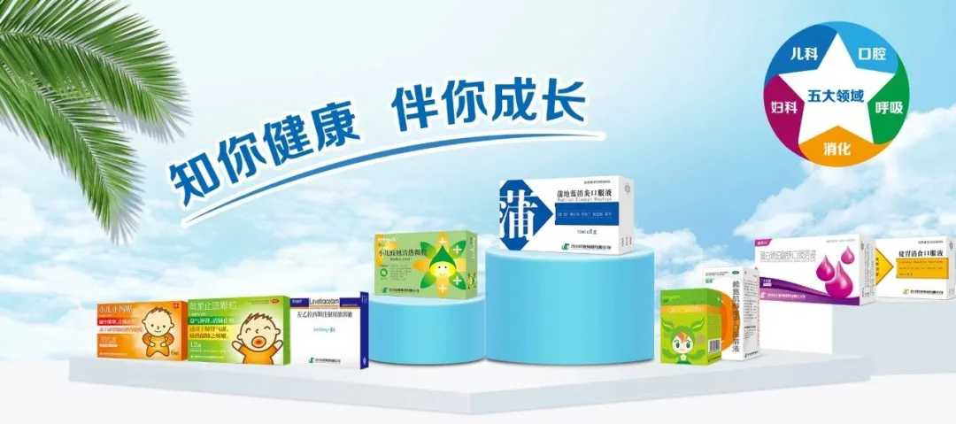 招商加盟 第324页