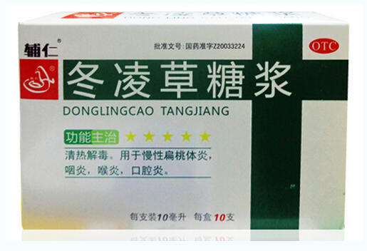最佳治疗慢性咽炎药物指南，科学选药，告别咽喉不适