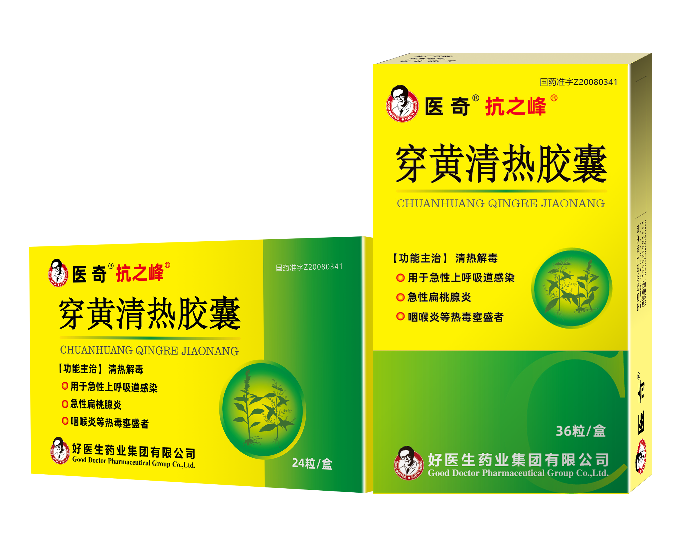 最佳咽炎治疗药物含片，全面解析与推荐