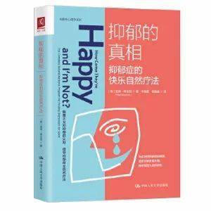 探索治疗失眠的中成药，自然之选，安眠良方