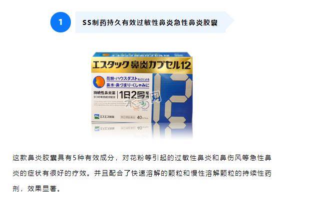 缓解颈椎不适的优选方案，探索治疗颈椎的最好喷剂