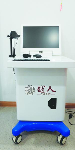 科技之光，探索治疗仪的现代医学奇迹——以图片为镜