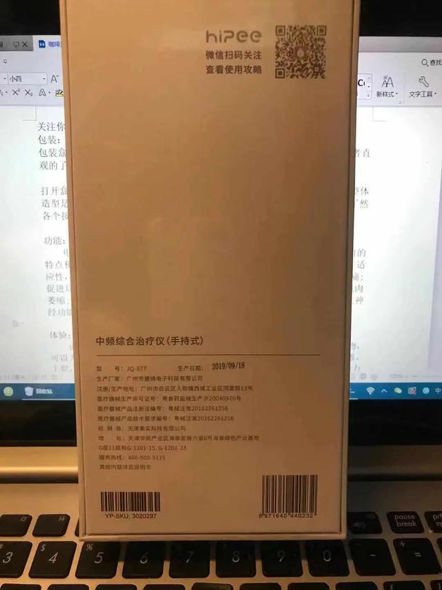 第1805页