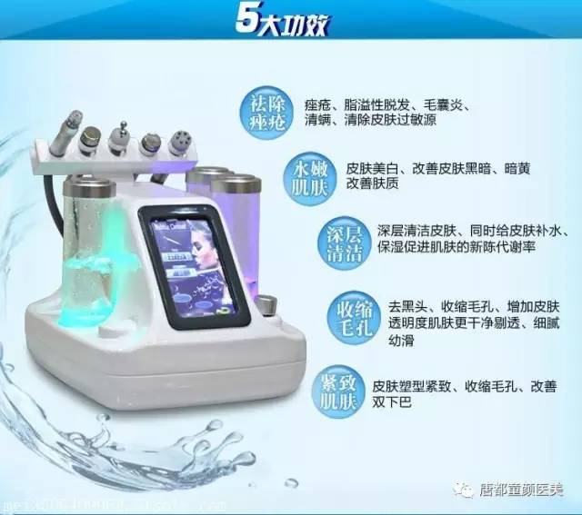 探索强脉冲光治疗仪，科技之光，照亮肌肤新生的奥秘