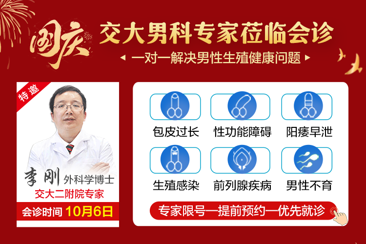 西安男科医院，甄选优质医疗服务，守护男性健康新选择