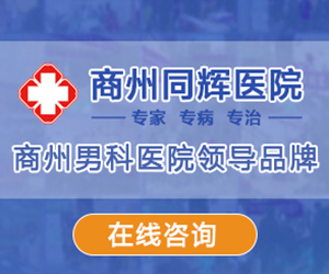 郑州男科医院选择指南，如何找到最适合的男科医疗服务