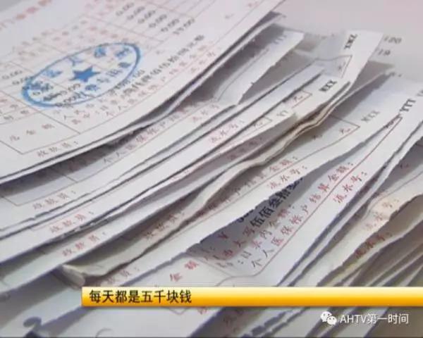 合肥男科医院，甄选优质医疗服务，守护男性健康——权威指南与患者口碑并重
