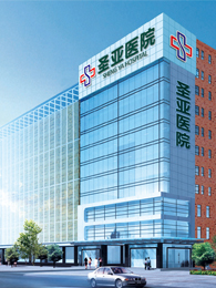 男科医院哪家好？——2023年男科医院排行榜深度解析