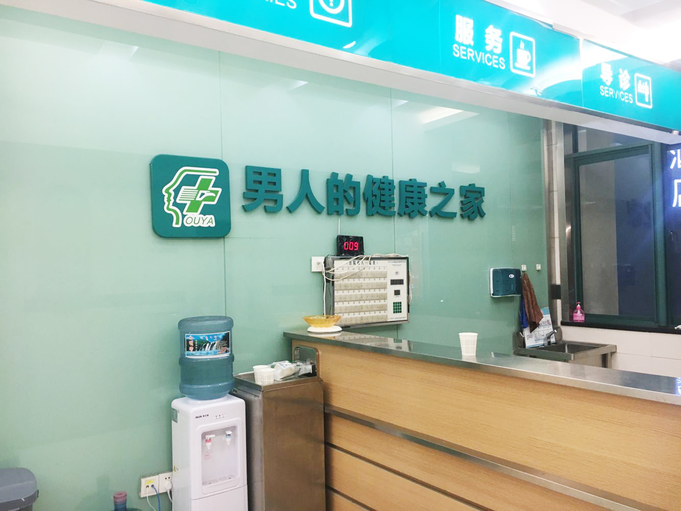 正规男科医院，守护男性健康的坚实盾牌