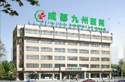 现代男科医院，正规与专业的双重保障