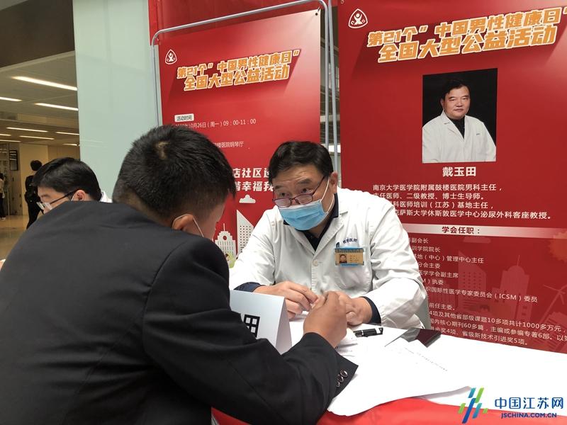 男科医院正规排名，守护男性健康的明智选择