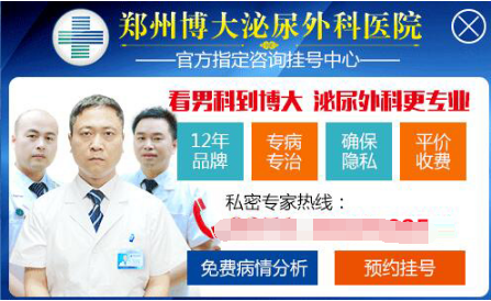 揭秘北京男科医院十大排名，专业选择，守护男性健康