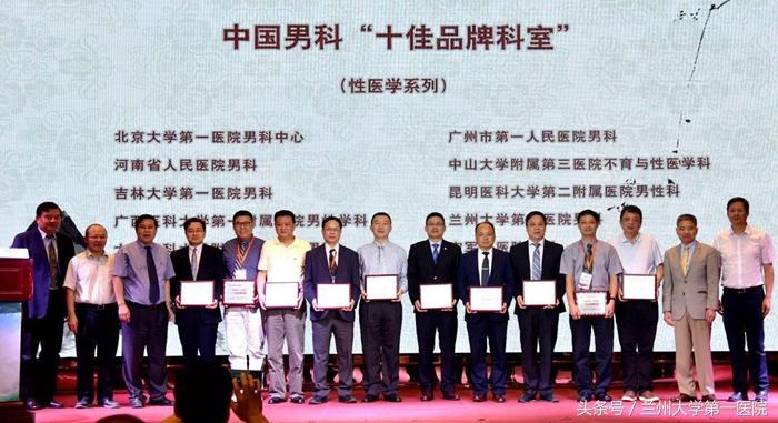 银川男科医院排名，选择与信赖的深度解析