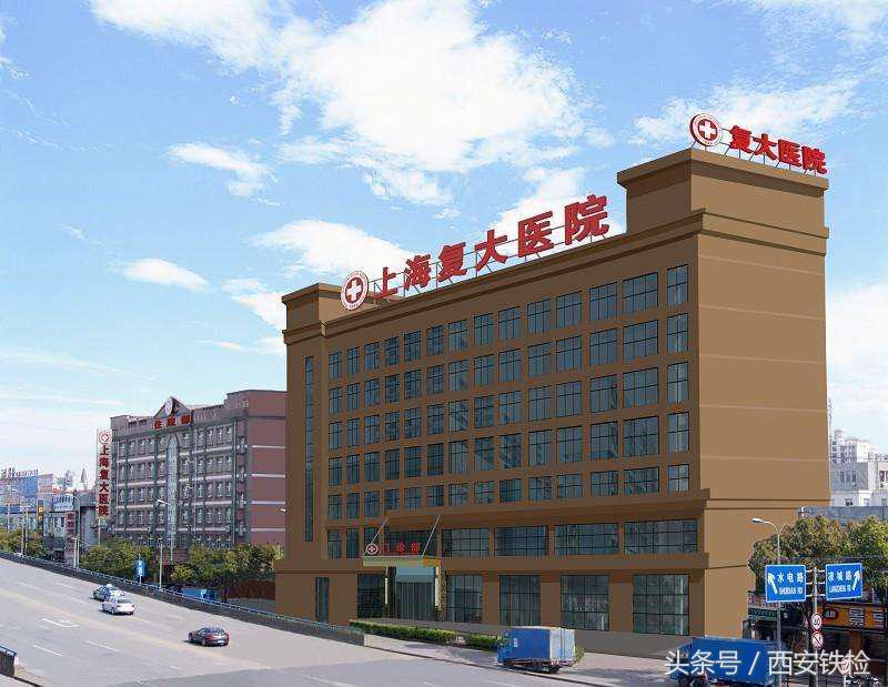 免费在线咨询，上海男科医院为您的健康护航