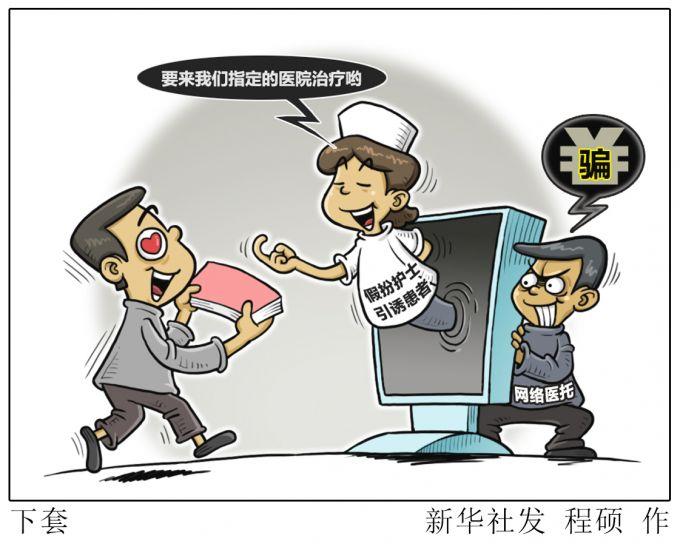 长沙男科医院在线咨询服务，守护男性健康的智慧桥梁