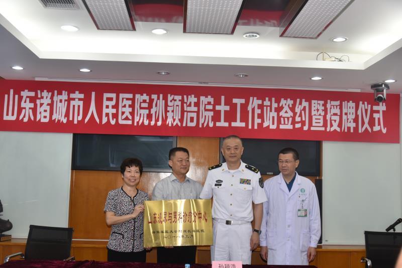 男科健康守护者，上海男科医院在线咨询服务全解析