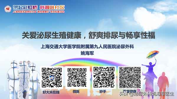 男科健康守护者，男科医院在线咨询免费电话的便捷与重要性