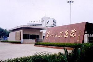 男科医院，长沙地区性功能障碍的希望之地