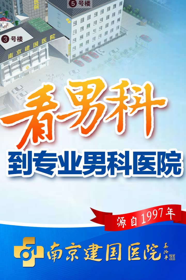 男科医院，性功能障碍的诊疗新选择与挂号指南