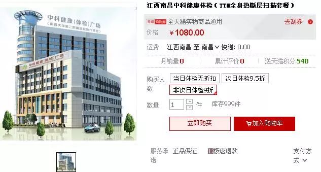 男科医院，性功能障碍的希望之地？——探究其治疗有效性的原因