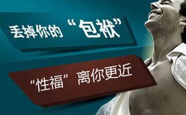 探寻北京男科性功能治疗的最佳选择，专业与信赖并重的医疗之旅
