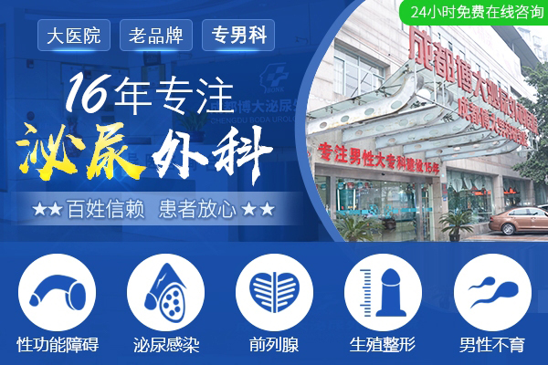 探索与抉择，揭秘中国男科医院中的佼佼者——谁是最优选择？
