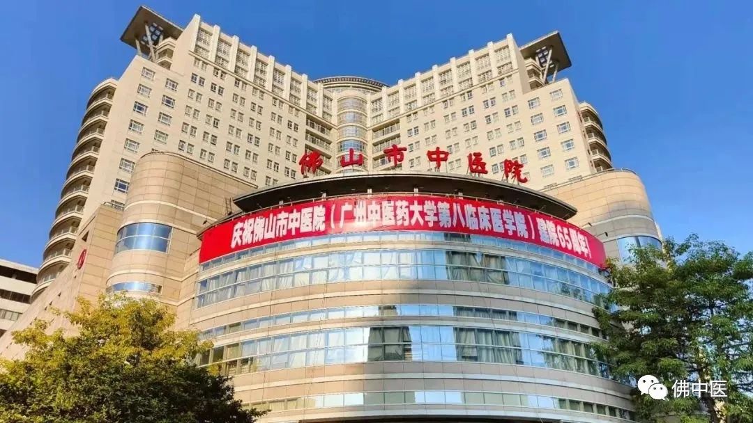 探索佛山之巅，揭秘佛山最好的男科医院