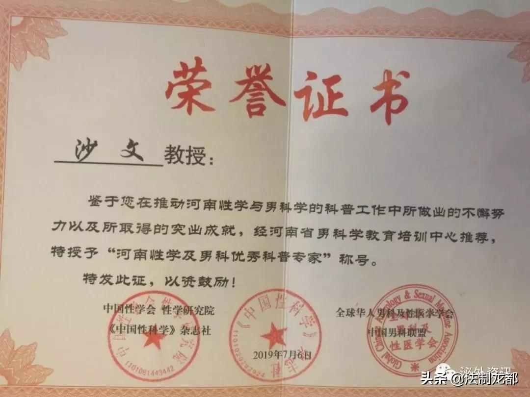 探索卓越，揭秘全国最好的男科医院之选
