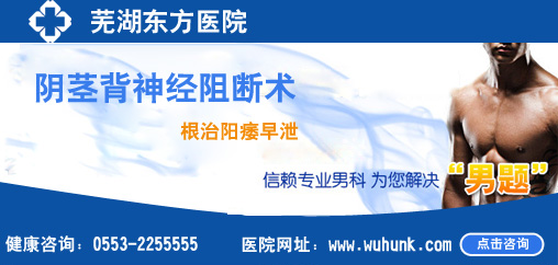 男科医院最佳排名榜，选择专业与信赖的医疗之选