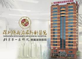 揭秘上海男科医院排名，哪一家才是您心中的最佳选择？