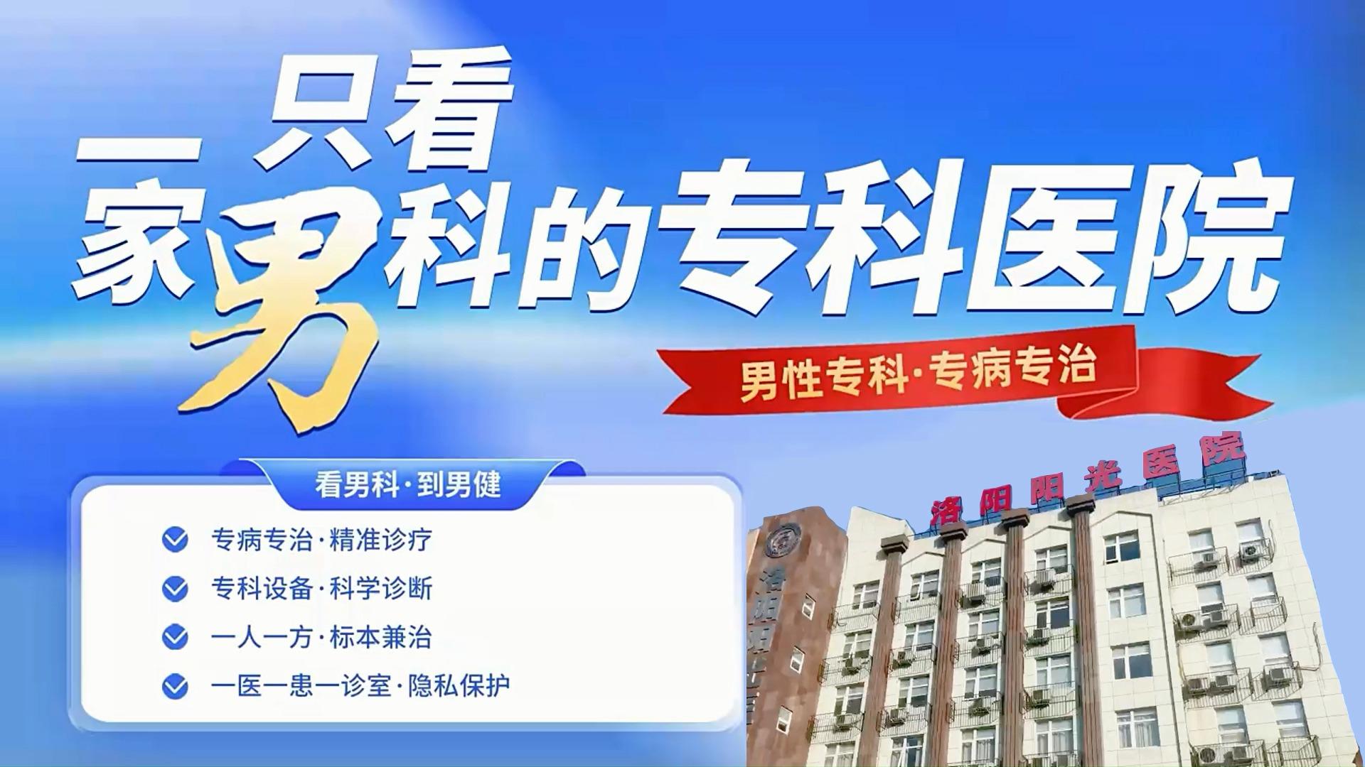 附近男科医院哪家是正规医院？——全面解析与选择指南