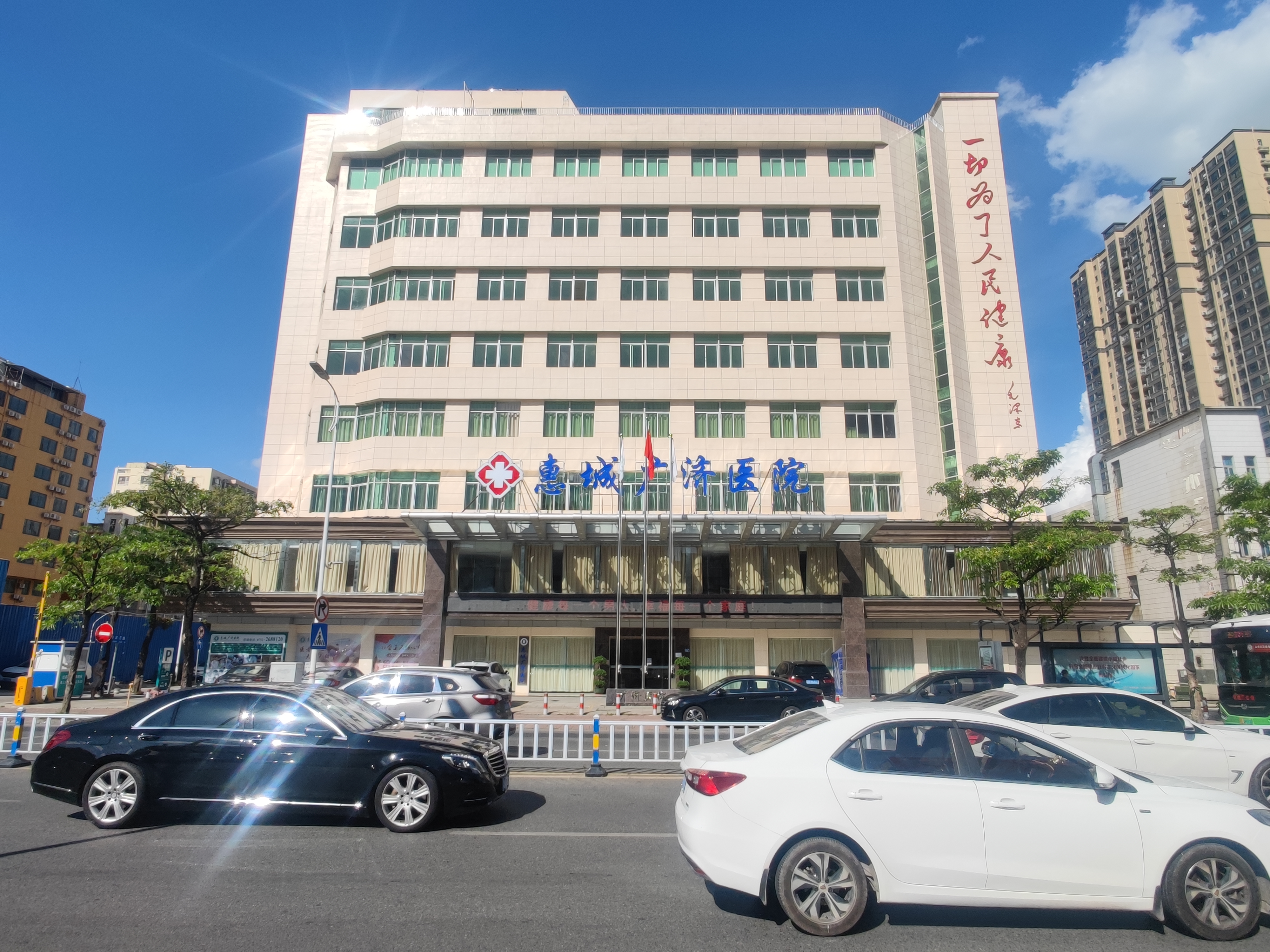 探索惠州男科医院的现代医疗之旅，专业守护，健康启航