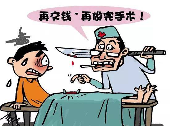 男科医院，误解与真相的交织