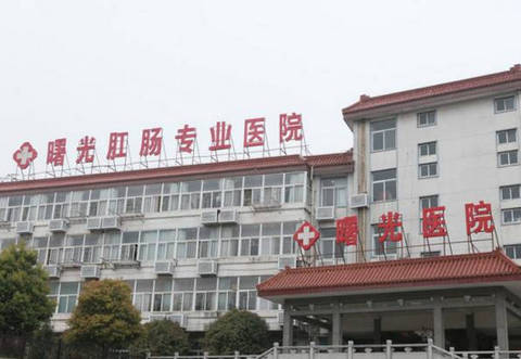为什么男科医院大多为私立，市场、隐私与专业化的考量