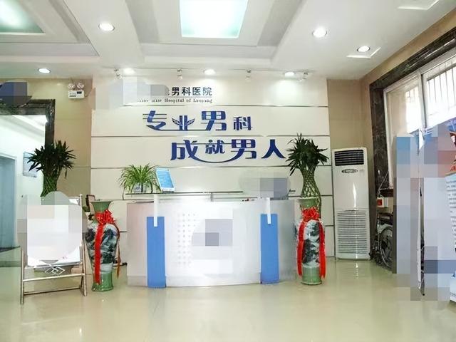 男科医院，误解与真相的交织