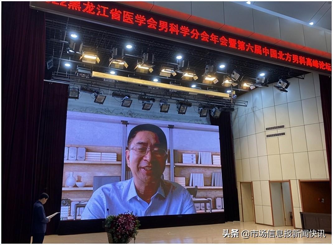 哈尔滨男科医院哪家好？——全面解析与选择指南