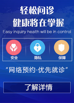 男科医院哪家好？排名前十名权威解析