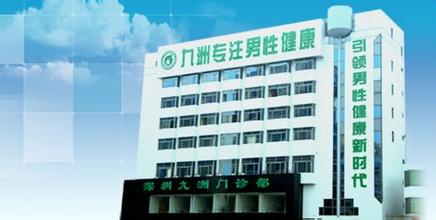 赣州男科医院哪家好？专业选择，守护男性健康