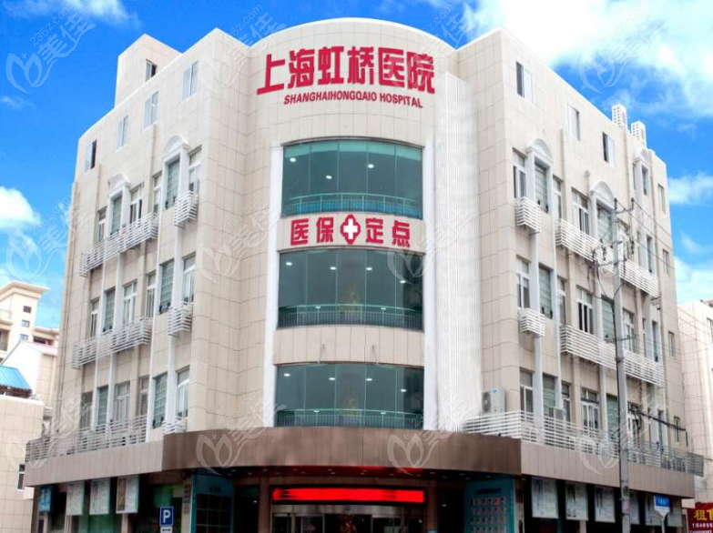 探索上海男科性功能治疗新纪元，揭秘最佳男科性功能治疗医院