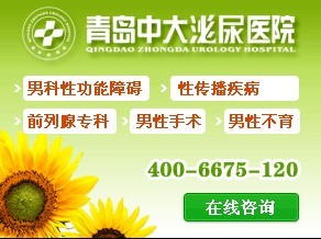 寻找最佳男科医院，专业、口碑与服务的全面考量