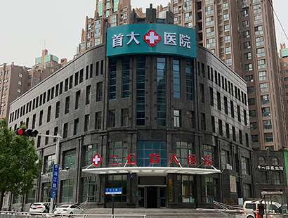 郑州男科医院，选择与信赖的指南