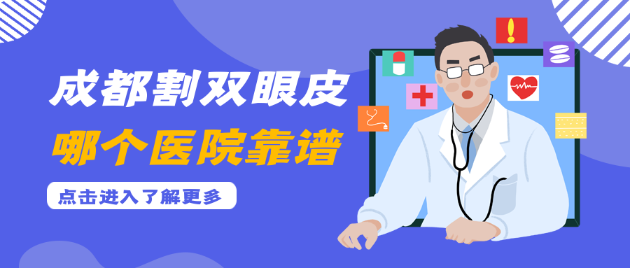 附近的男科医院，距离我最近的选择与考量