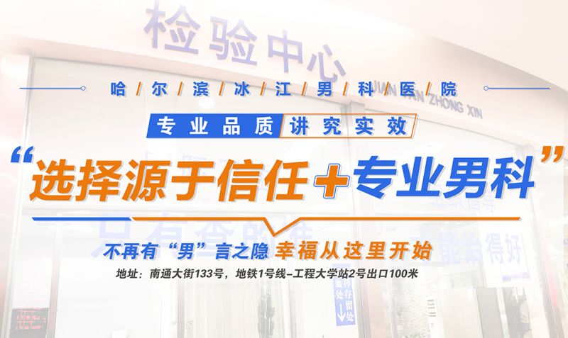 正规男科医院排名，选择与信赖的指南