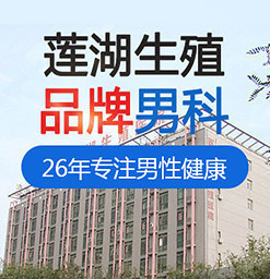男科医院哪家好？选择正规男科医院的全面指南