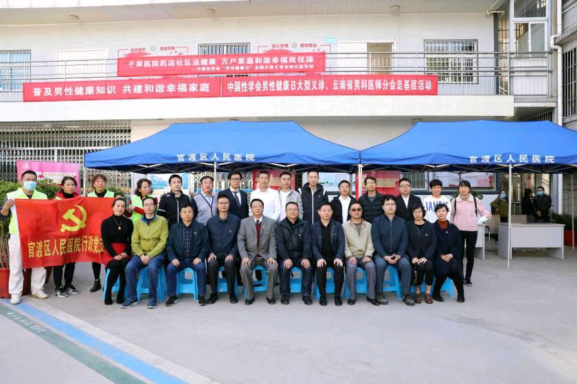 昆明男科医院，如何选择一家正规且优质的医疗机构