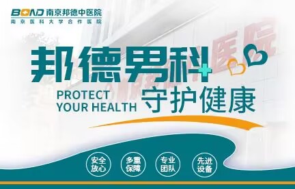 男科医院专科医院，专业、私密与关怀的完美结合