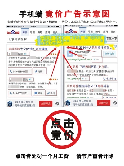 第1785页